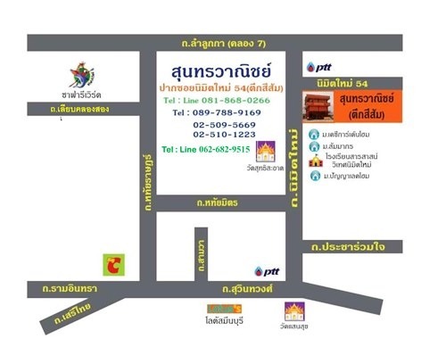 Photo map - ร้านขายไม้ไผ่ ไม้แบบ -  สุนทรวาณิชย์